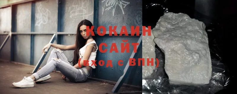 COCAIN 99%  Курганинск 